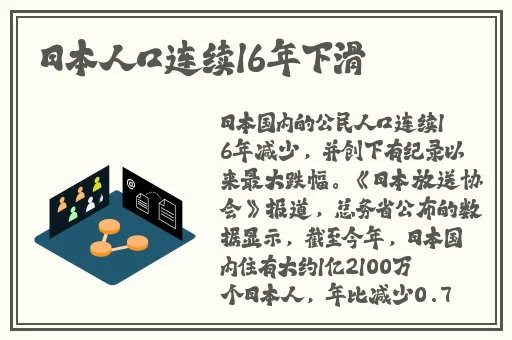 原神女角色张嘴流眼泪翻白眼