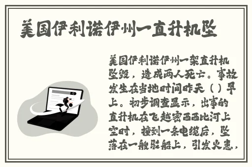 欧美精品综合少妇